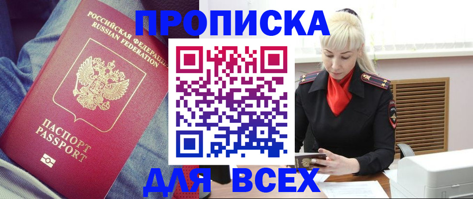 форма 3 в Пятигорске