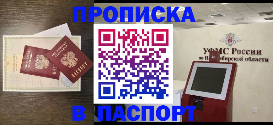 форма 3 в Пятигорске